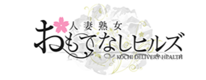 おもてなし ロゴ