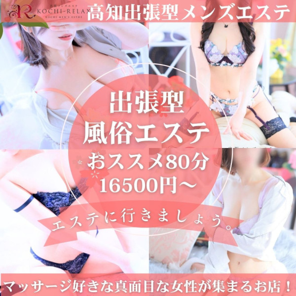 バナー8