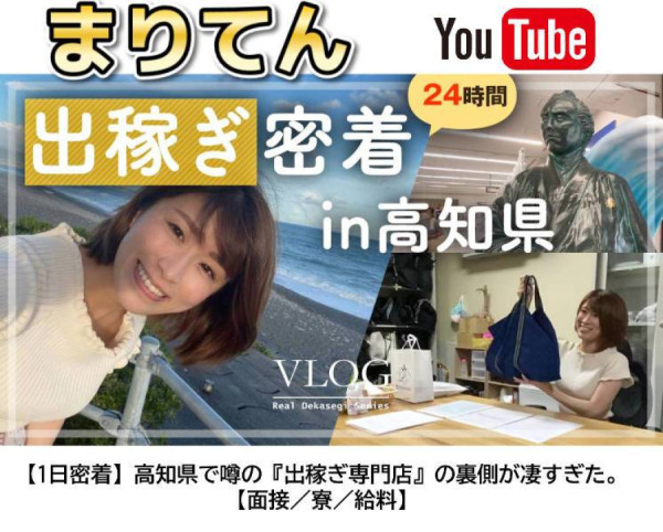 バナー10